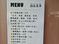 -培正中学