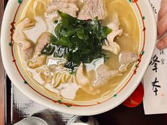 -镰仓 峰本(八幡宫前本店)