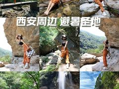 -少华山国家森林公园