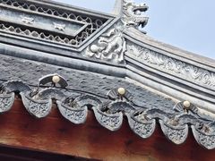 -宛园