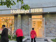 -好利来(北新桥店)