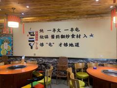 大堂-屯二丫铁锅炖鱼(湖畔总店)