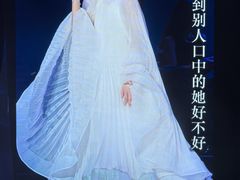 -成都金融城演艺中心