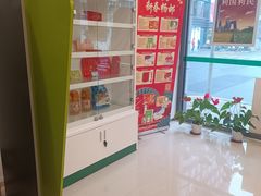 -鲁迅公园邮政支局