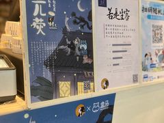 -茶理宜世(京溪店)