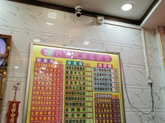 菜单-正宗潮州鱼蛋粉(长寿西路店)