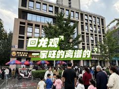 -华府九号海鲜烧烤大排档(龙域店)