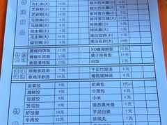 -杨记杏仁茶(椰园店)