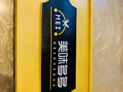 -新天厨酒家(二分店)