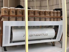 -% Arabica阿拉比卡咖啡(深圳湾万象城店)