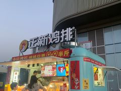 -银泰百货(北京大红门店)