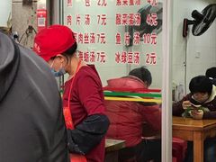 -求生煎包(武夷小区店)