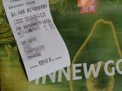-innewgogo纽麦轻食(滨北店)