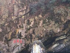 -苍山感通索道