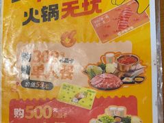 -呷哺呷哺 黄金牧场 (旧宫永辉超市店)