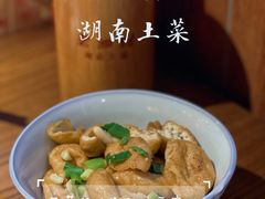 -老湘村·湖南土菜(天河维多利店)