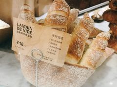尼斯四手指法包-PAPER STONE BAKERY(天环店)
