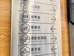 -OXYGYM 奥美氧舱运动中心(领展购物广场·中关村店)