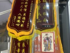 -思琪宠物医院(昆山花桥店)