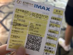 -星河寰宇IMAX影城(星河WORLD·COCO Park店)