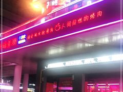 -时代奥城商业广场