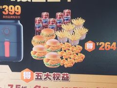 -德克士(什邡永辉超市店)