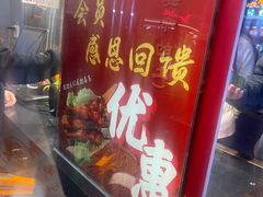 -一代烤翅王(大汉口店)