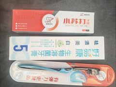 -微笑牙科口腔(三亚迎宾院区)