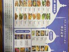 菜单-楼兰古丽·新疆菜(大唐西市店)