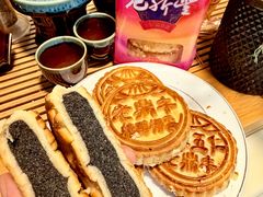 -老鼎丰(靖宇街总店)