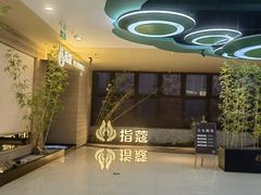 -万达茂商场(南京仙林店)