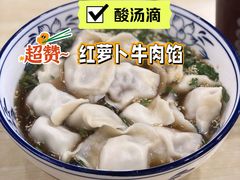 -马茹特色饺子馆