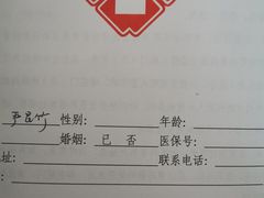 -武汉大学人民医院(首义院区)