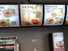 -真功夫(搜秀城店)