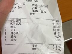 -豚王拉面(澳门银河店)