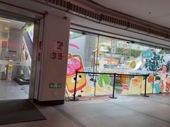 -福田卓悦INTOWN购物中心