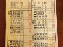 菜单-胡须张鲁肉饭(美食文化馆店)