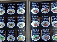 -顺华粉馆(桃园南路店)