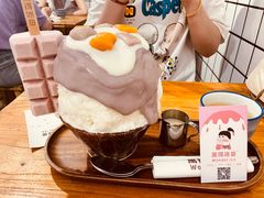 -WONDER ICE 萬得冰田(建設路总店)
