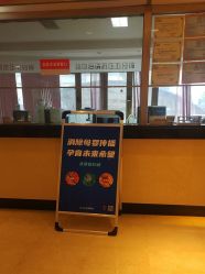 -北京俪婴妇产医院(朝阳大悦城店)