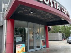 -COSTA COFFEE(百葛服务区店)