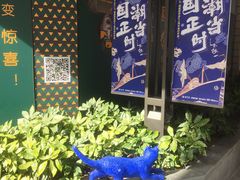 -中海环宇荟