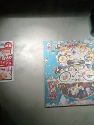 -海茱雅科技健康美容