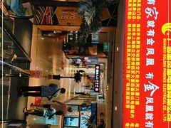 -尚美生活超市(万福广场店)