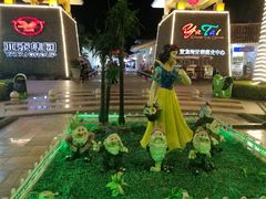 -亚龙湾亚泰商业街