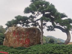 -韶山毛泽东同志故居