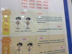 -跃动运动馆·跳绳·体适能(浦东联洋校区)