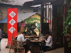 -悟饮门市景店