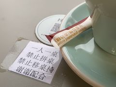 -gaga(深圳福田星河COCO Park店)