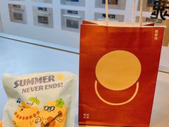 -泽田本家·铜锣烧(TX淮海店)